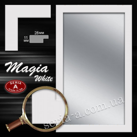 Дзеркало "Magia White" у багетній рамі